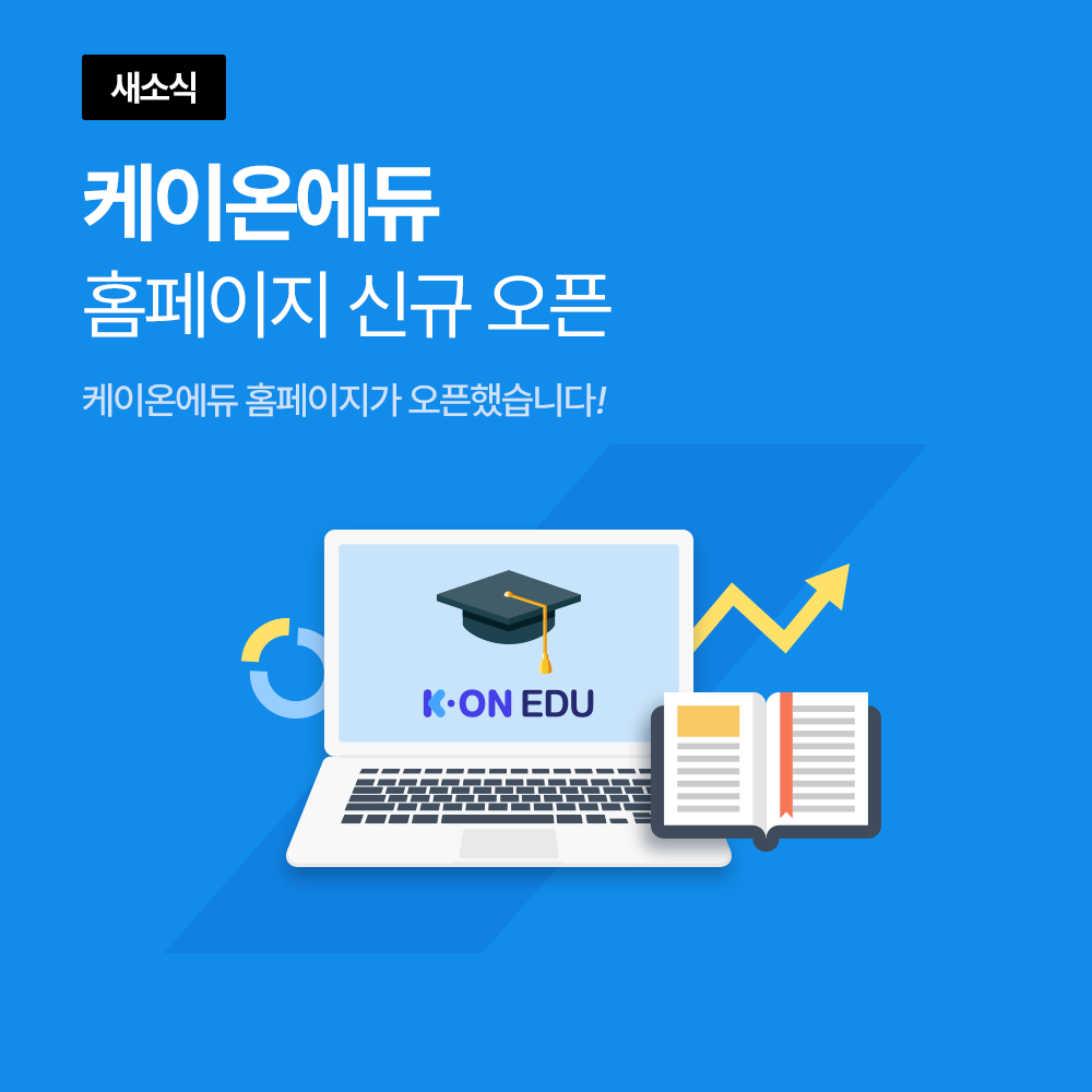 메인 배너 모바일 1