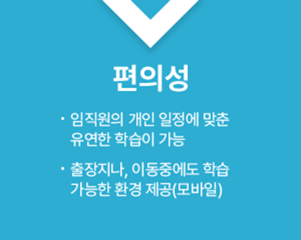 편의성